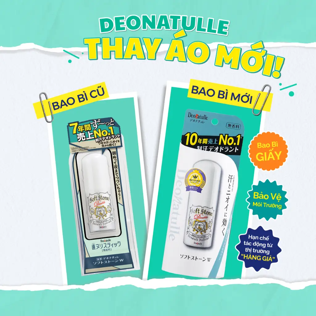 EC-Deonatulle-M10001-2.webp