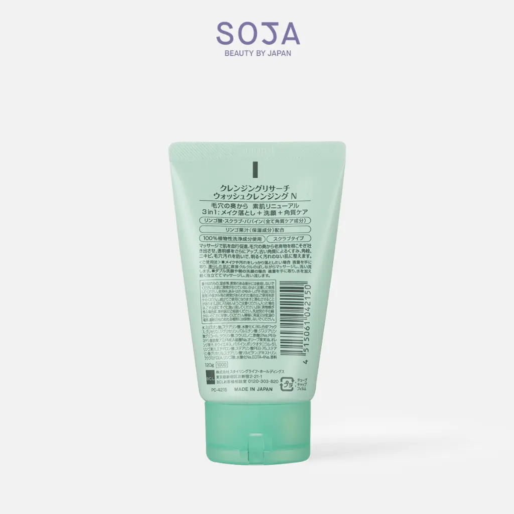 WebSoja-Product-CleansingResearch-M07001-3.webp