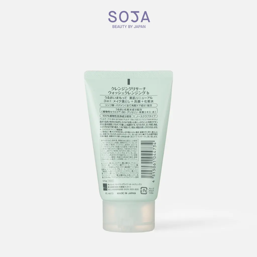 WebSoja-Product-CleansingResearch-M07002-3.webp
