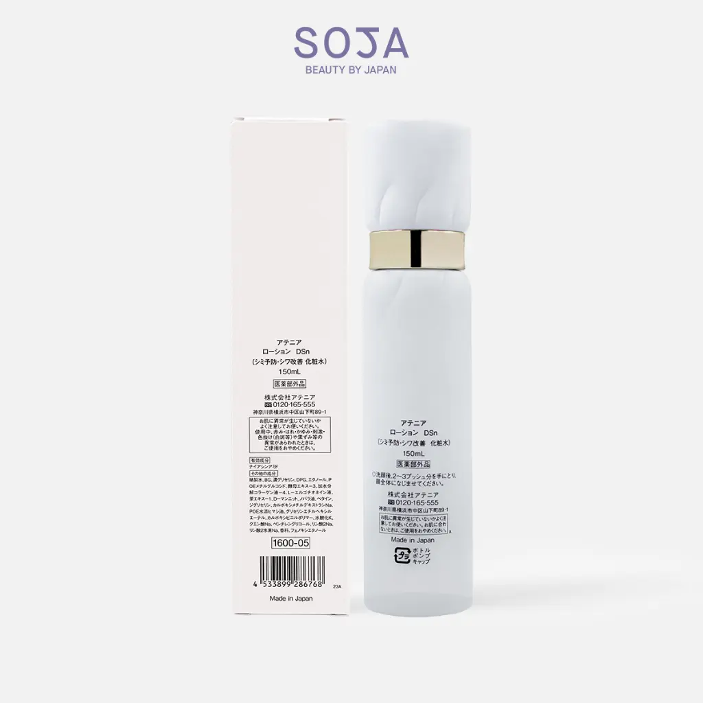 WebSoja-Product-Attenir-M15005-2.webp