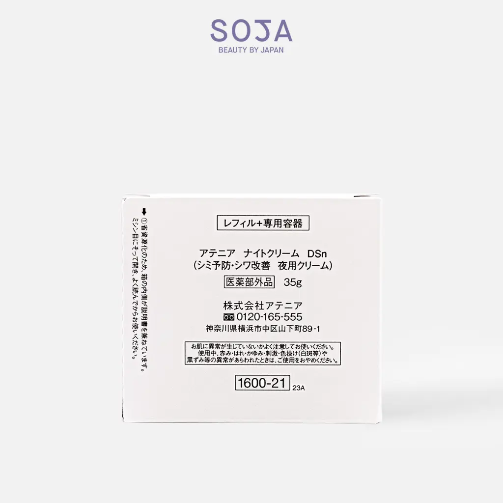 WebSoja-Product-Attenir-M15009-4.webp