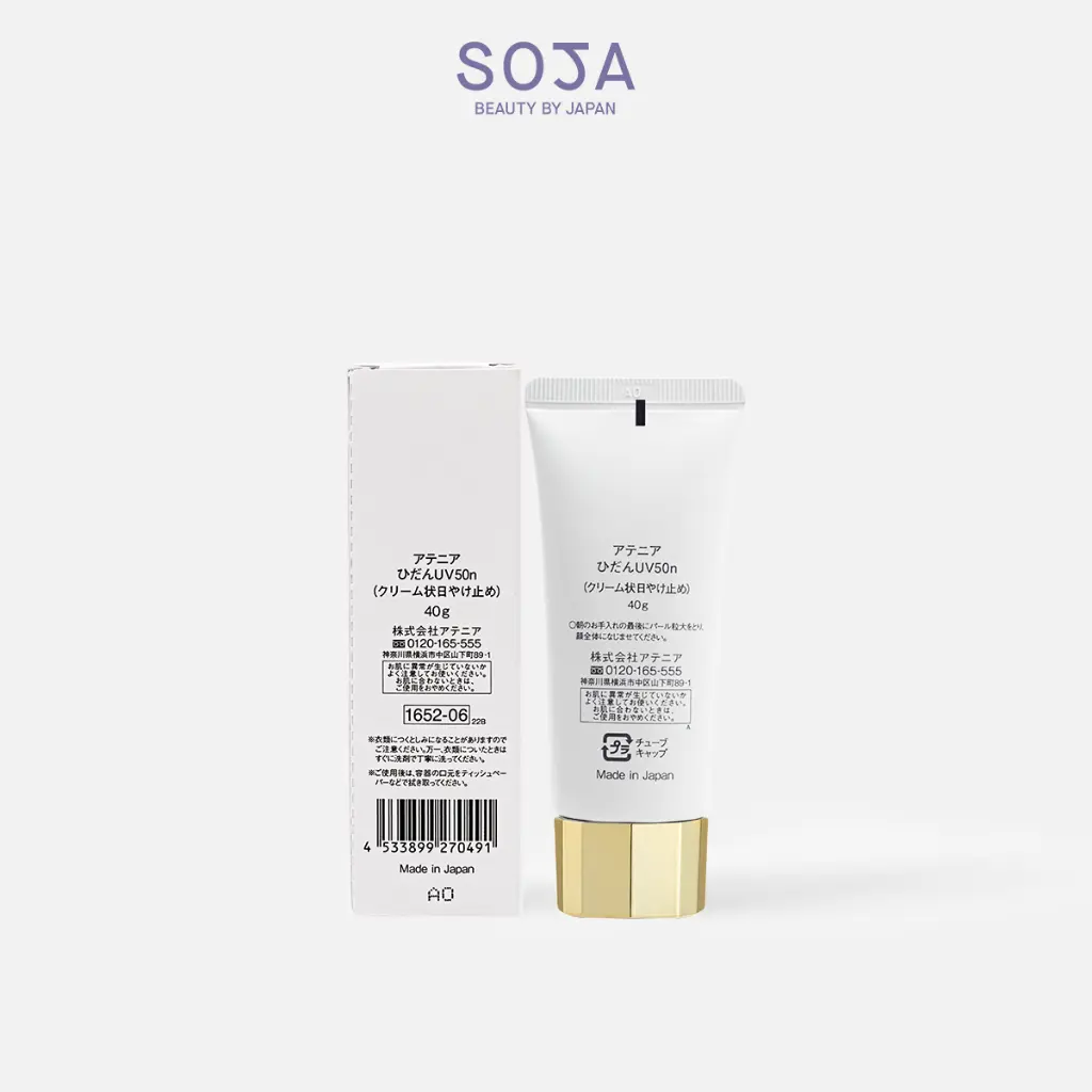WebSoja-Product-Attenir-M15011-2.webp