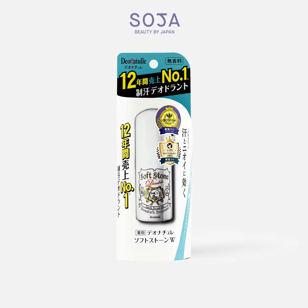 WebSoja-Product-Deonatulle-M10001-4.webp