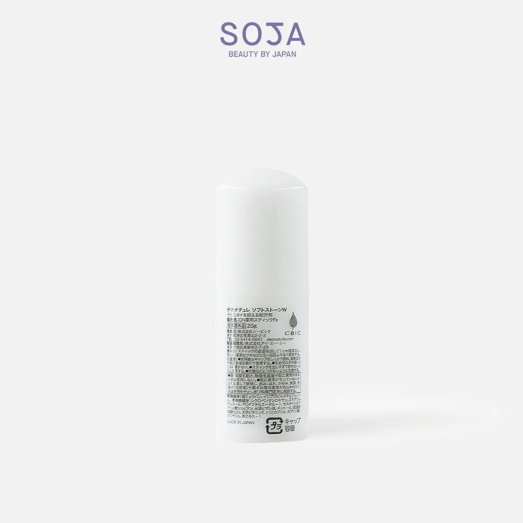 WebSoja-Product-Deonatulle-M10001-3.webp