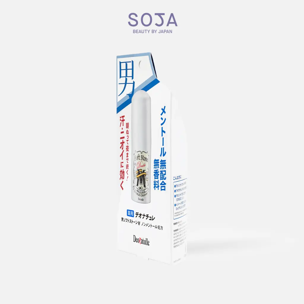 WebSoja-Product-Deonatulle-M10003-5.webp