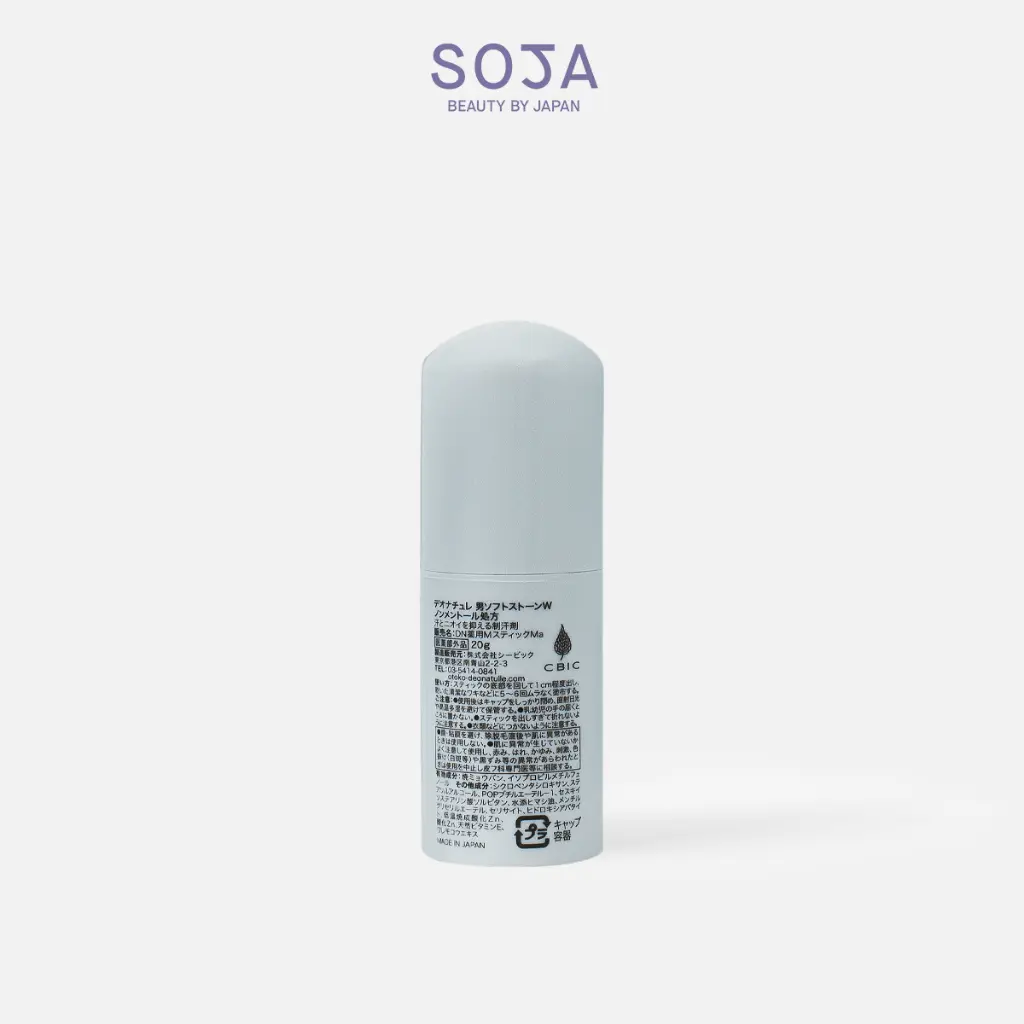 WebSoja-Product-Deonatulle-M10003-3.webp