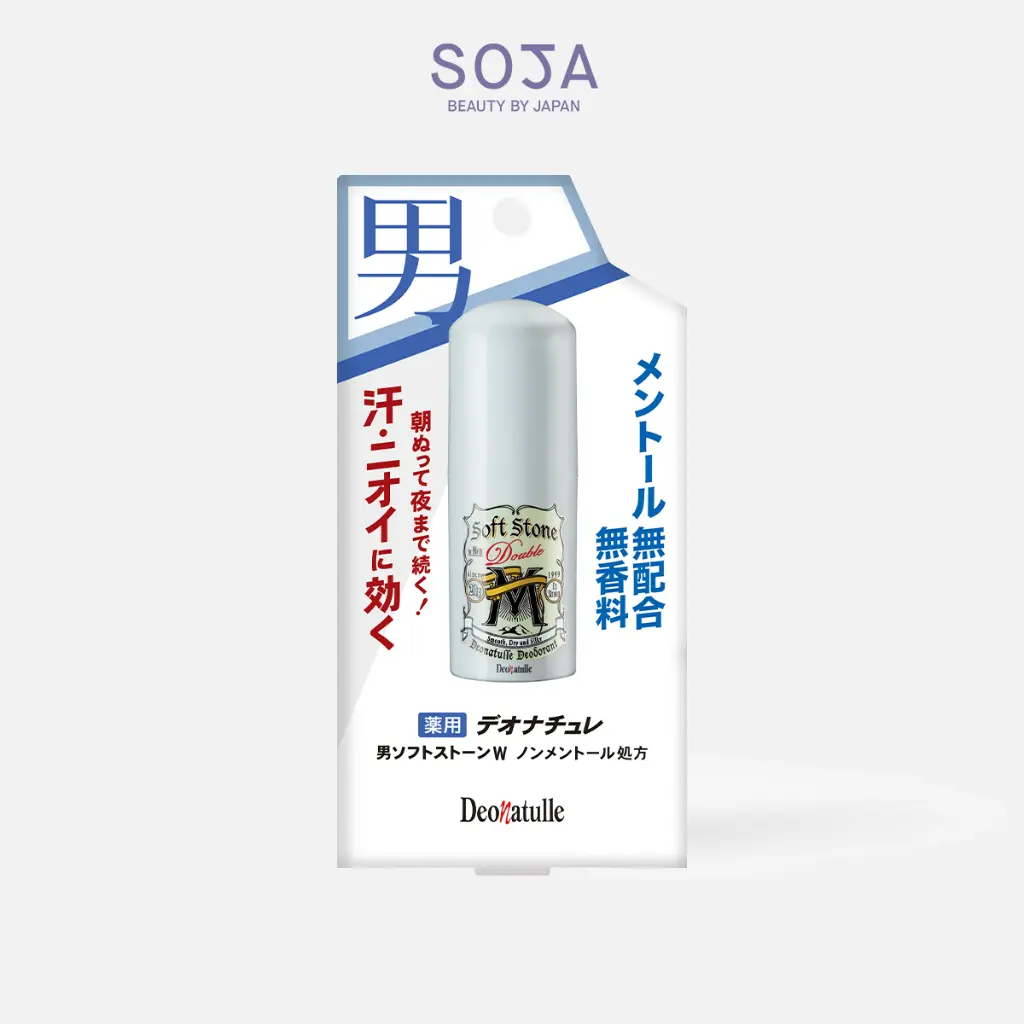 WebSoja-Product-Deonatulle-M10003-4.webp