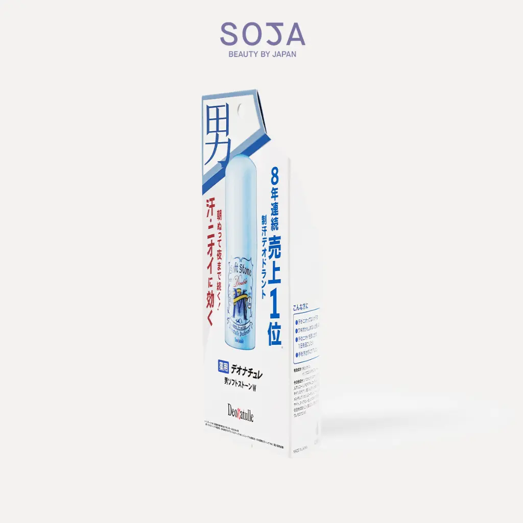 WebSoja-Product-Deonatulle-M10004-5.webp