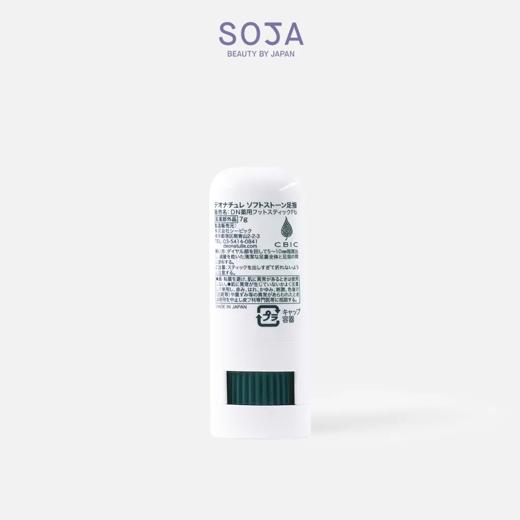 WebSoja-Product-Deonatulle-M10005-3.webp