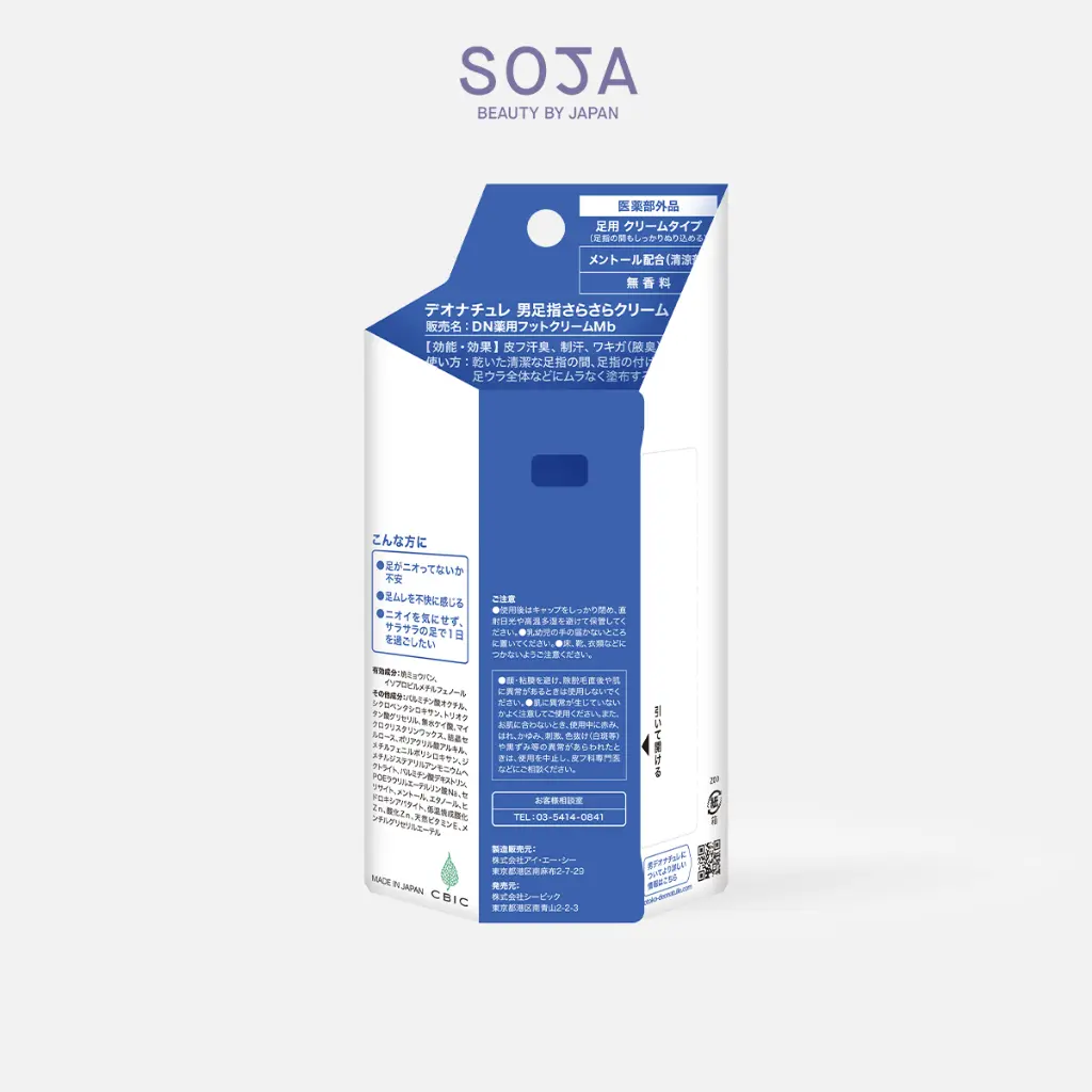 WebSoja-Product-Deonatulle-M10008-6.webp