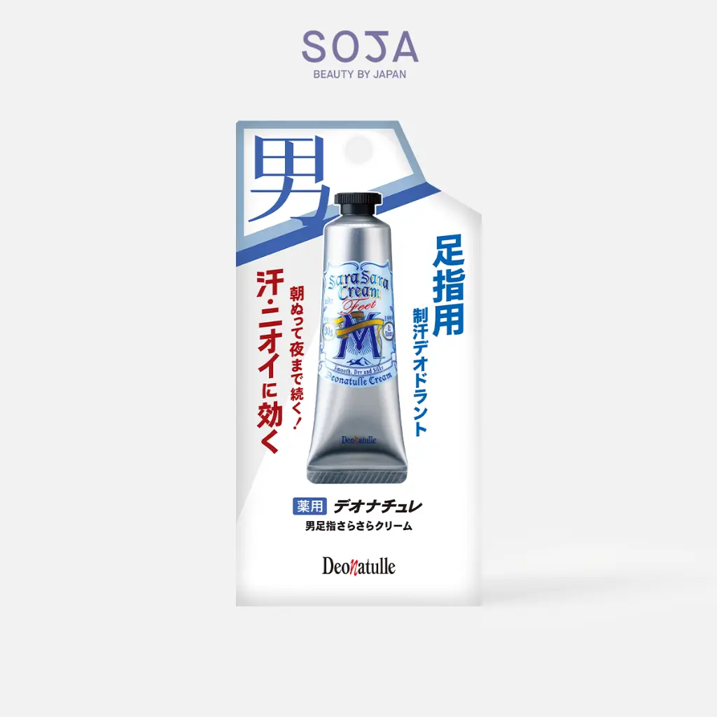 WebSoja-Product-Deonatulle-M10008-4.webp