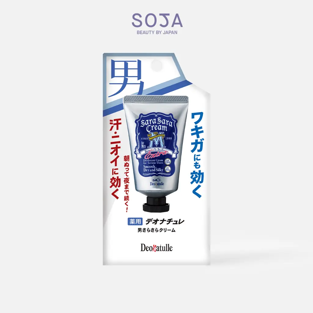 WebSoja-Product-Deonatulle-M10009-4.webp