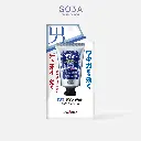 WebSoja-Product-Deonatulle-M10009-4.webp