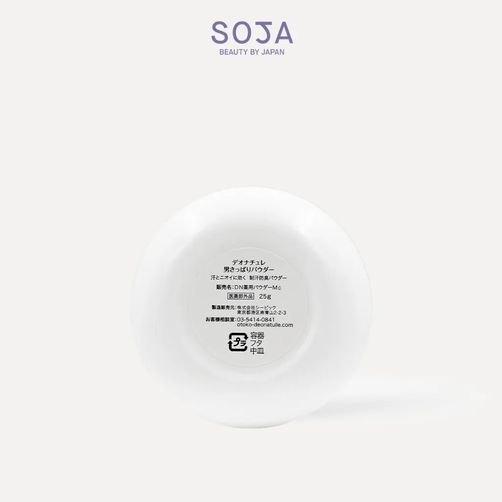 WebSoja-Product-Deonatulle-M10013-4.webp
