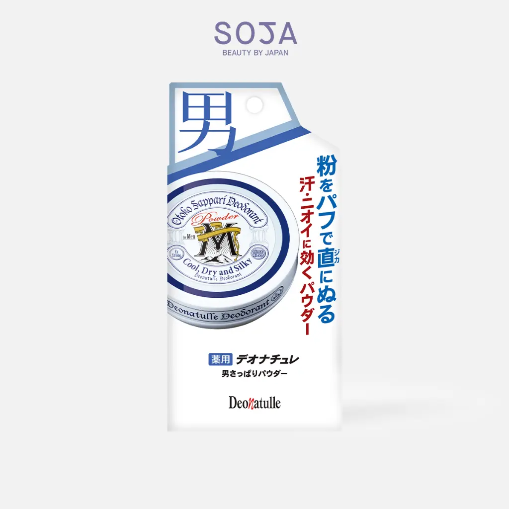 WebSoja-Product-Deonatulle-M10013-5.webp