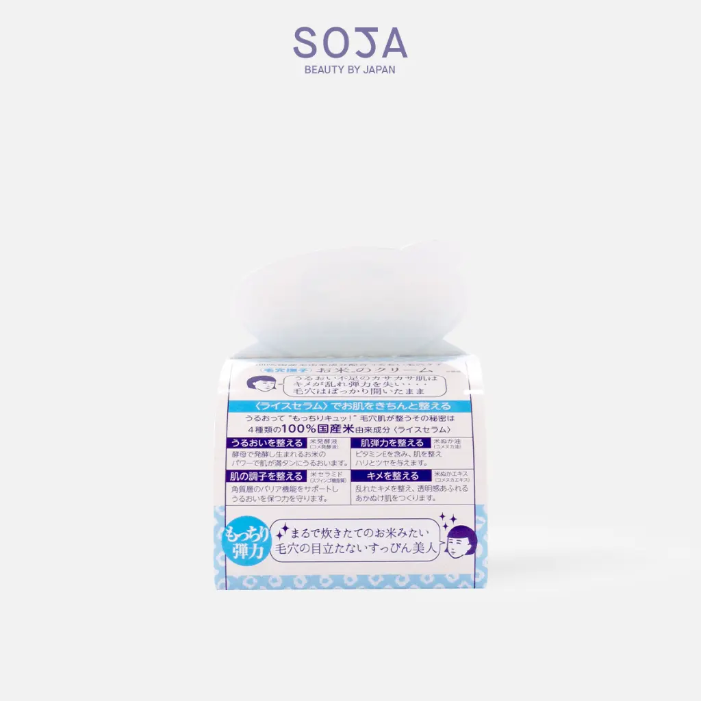 WebSoja-Keana-M08009-3.webp