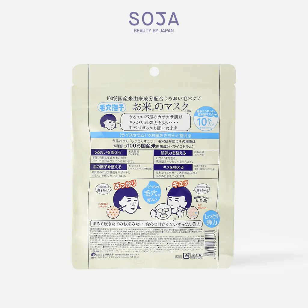 WebSoja-Keana-M08010-2.webp