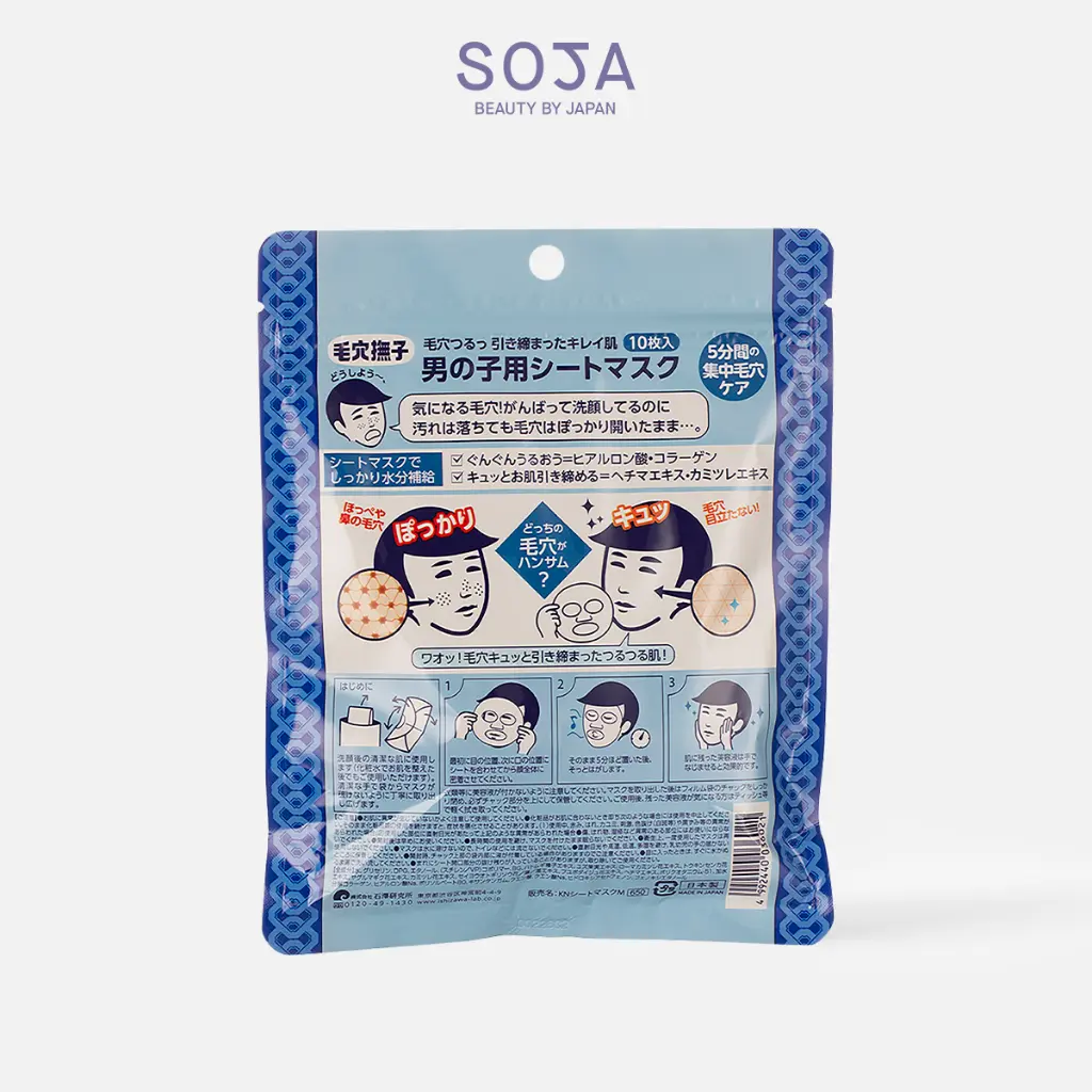 WebSoja-Keana-M08020-2.webp