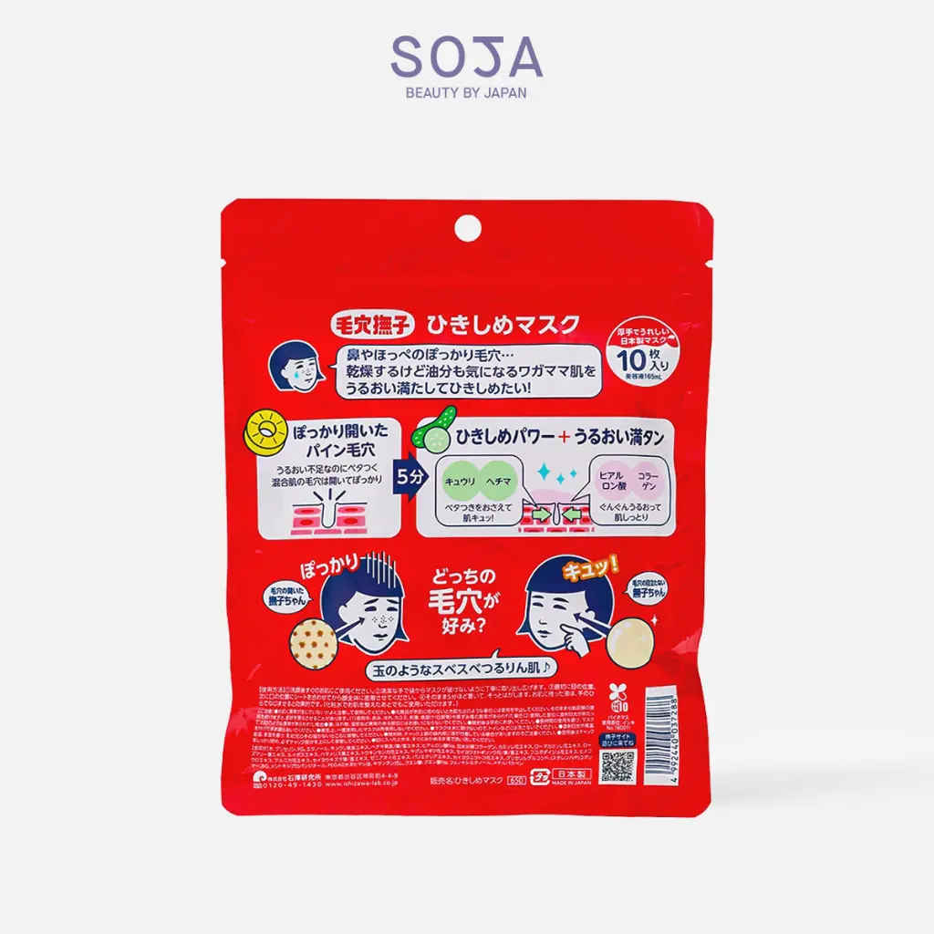 WebSoja-Keana-M08032-2.webp