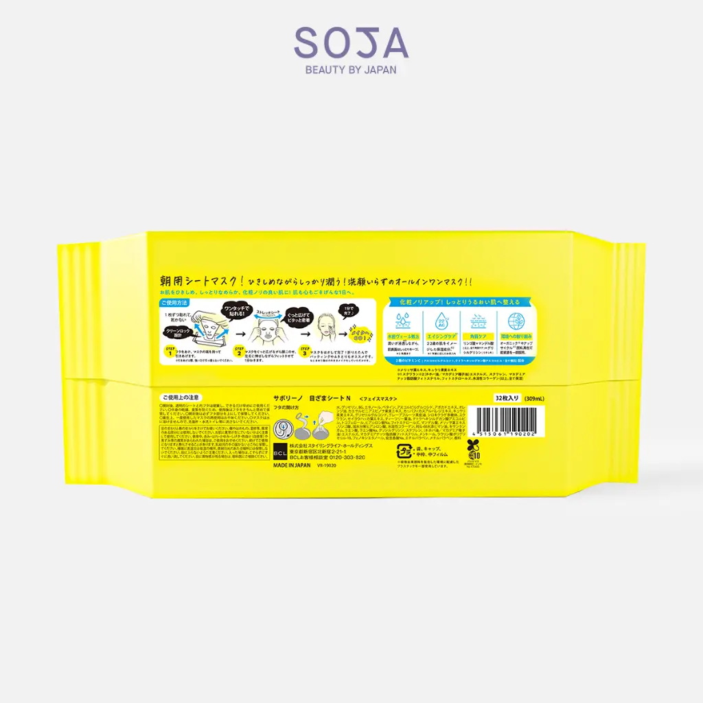 WebSoja-Product-Saborino-M07054-2.webp