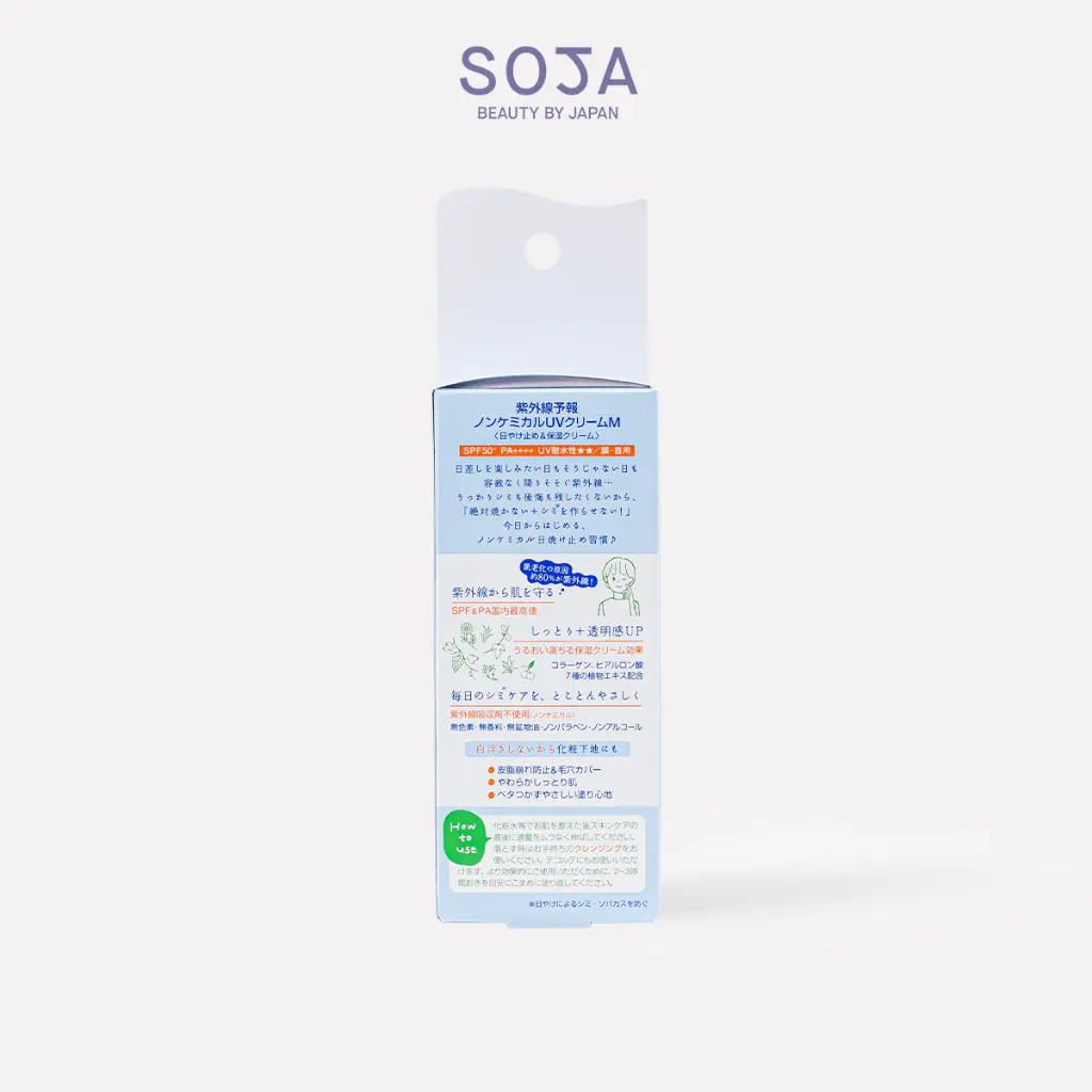 WebSoja-Product-UVYohou-M08033-6.webp