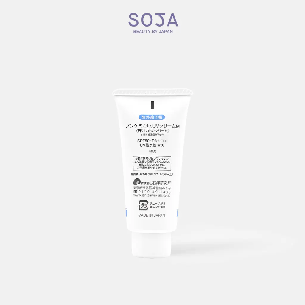 WebSoja-Product-UVYohou-M08033-3.webp