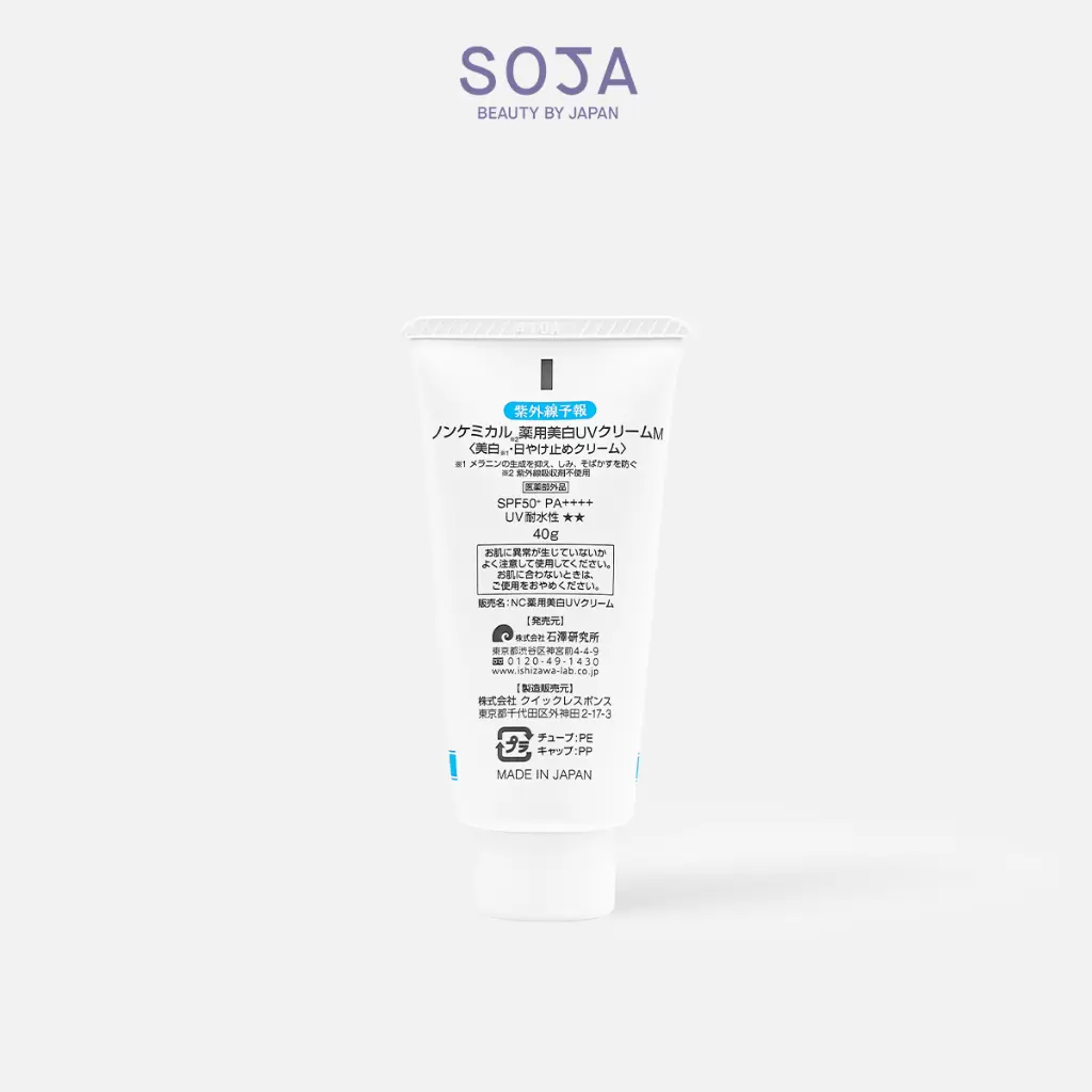 WebSoja-Product-UVYohou-M08034-3.webp