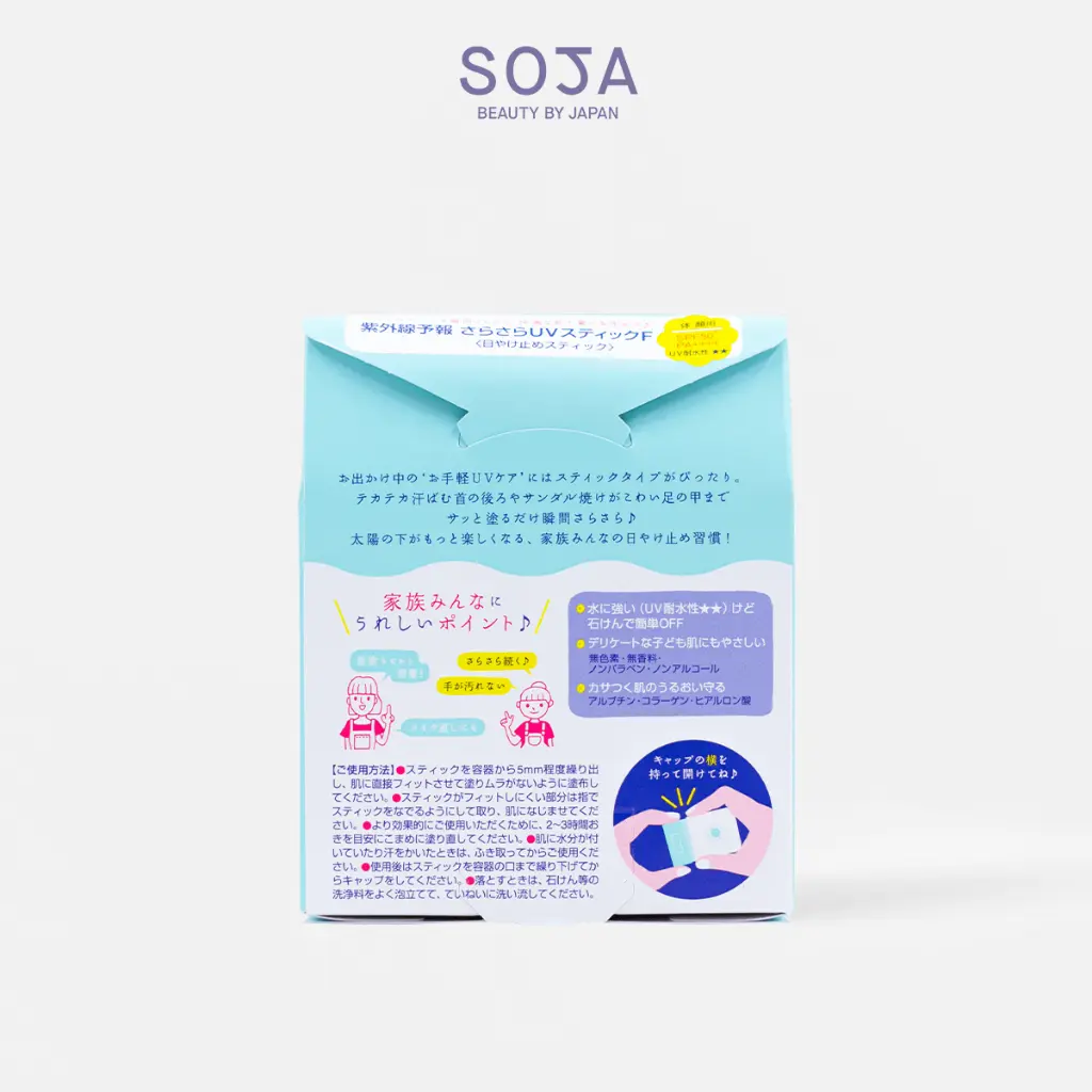 WebSoja-Product-UVYohou-M08035-6.webp