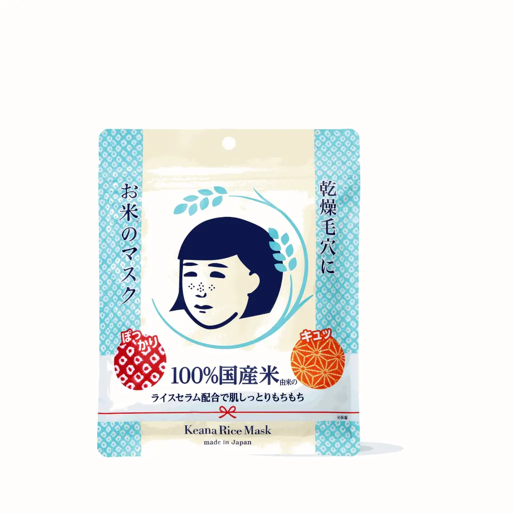 Keana Rice _ Nền trắng _ M08010.webp