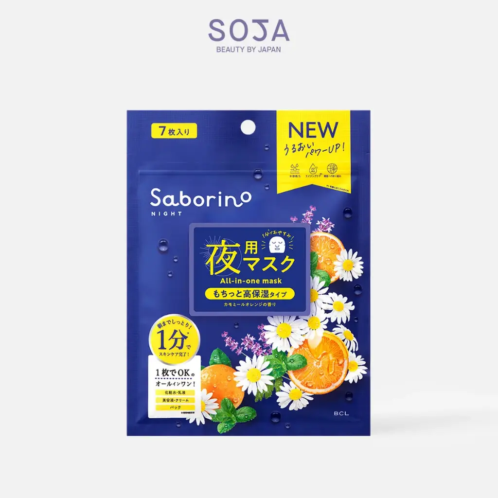 Mặt Nạ Buổi Tối 7 Miếng Saborino Good Night Sheet Mask N