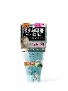 Mặt Nạ Bùn Biển Tsururi Mild Sea Clay Pack 150G