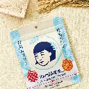 Mặt Nạ Cám Gạo Dưỡng Sáng Giảm Thâm Sạm 10 Miếng Keana Rice Mask