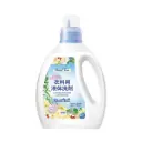 Nước giặt xả 2 trong 1 Herbal Three Laundry Detergent with Softener 1 2kg, Kháng khuẩn khử mùi 24h