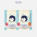 Combo 2 Mặt Nạ Cám Gạo Keana Dưỡng Sáng Giảm Thâm Rice Mask 10 Miếng