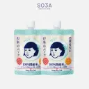 COMBO 2 Mặt Nạ Cám Gạo Dưỡng Sáng Giảm Thâm Sạm 170 G Keana Rice Pack