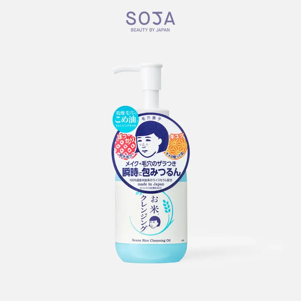 Dầu Tẩy Trang Cám Gạo Dưỡng Ẩm Và Làm Sạch Da 145mL Keana Rice Cleansing Oil