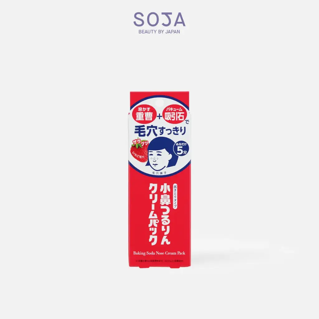 Kem Giảm Mụn Đầu Đen 15G Keana Baking Soda Nose Cream Pack 