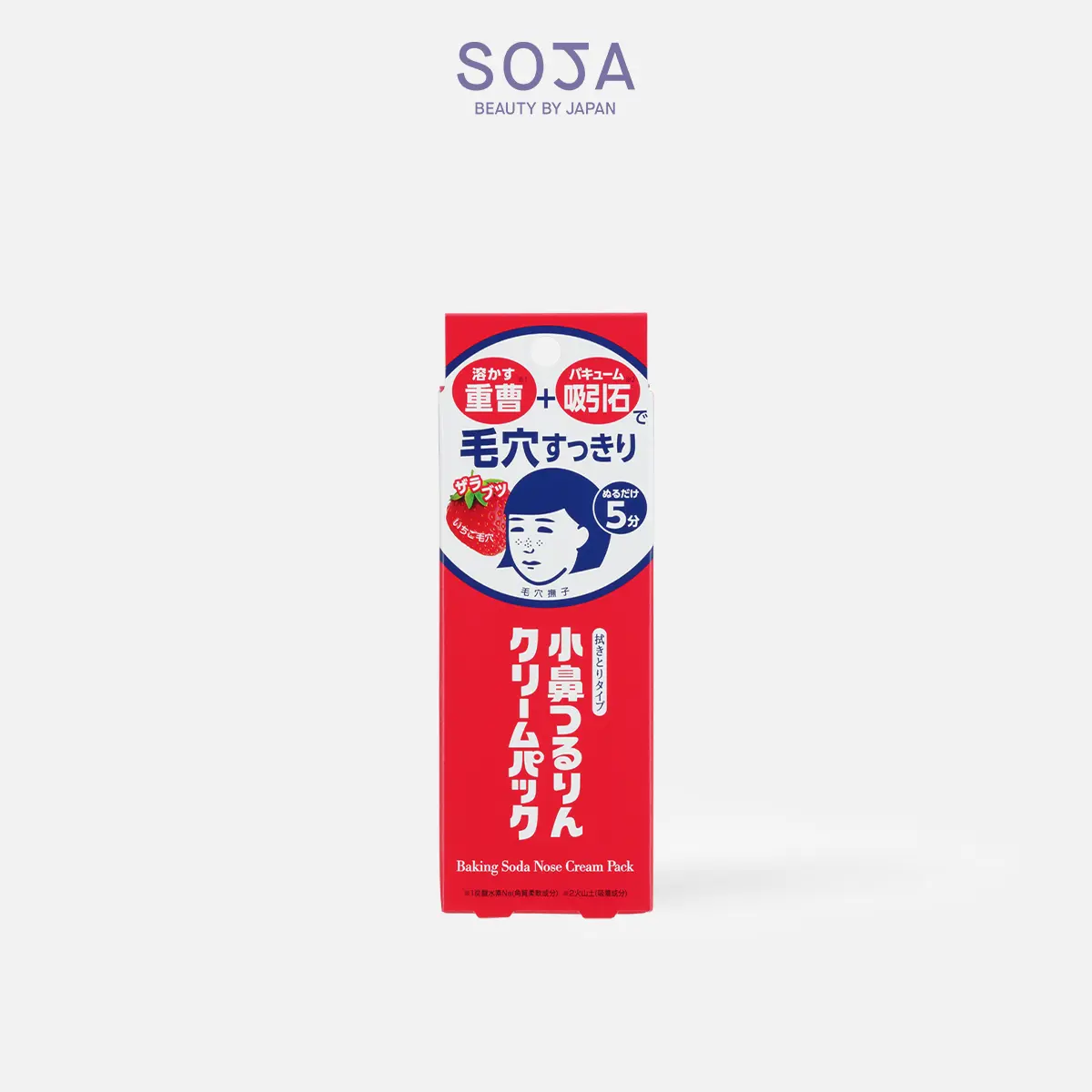 Kem Giảm Mụn Đầu Đen 15G Keana Baking Soda Nose Cream Pack 