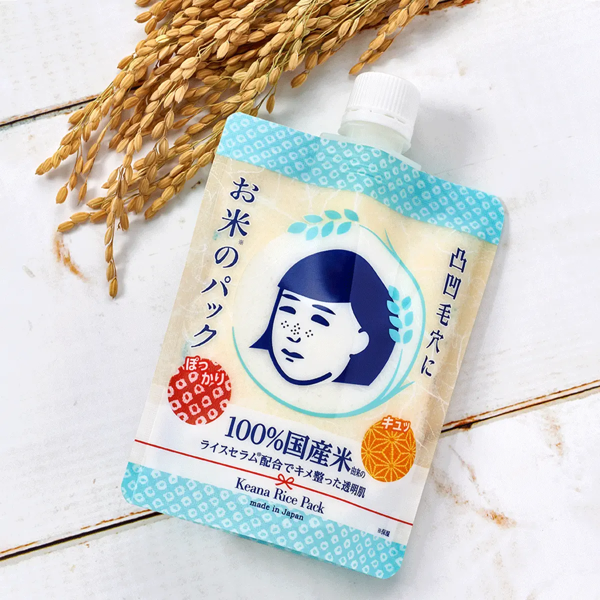 Mặt Nạ Cám Gạo Dưỡng Sáng Giảm Thâm Sạm 170 G Keana Rice Pack