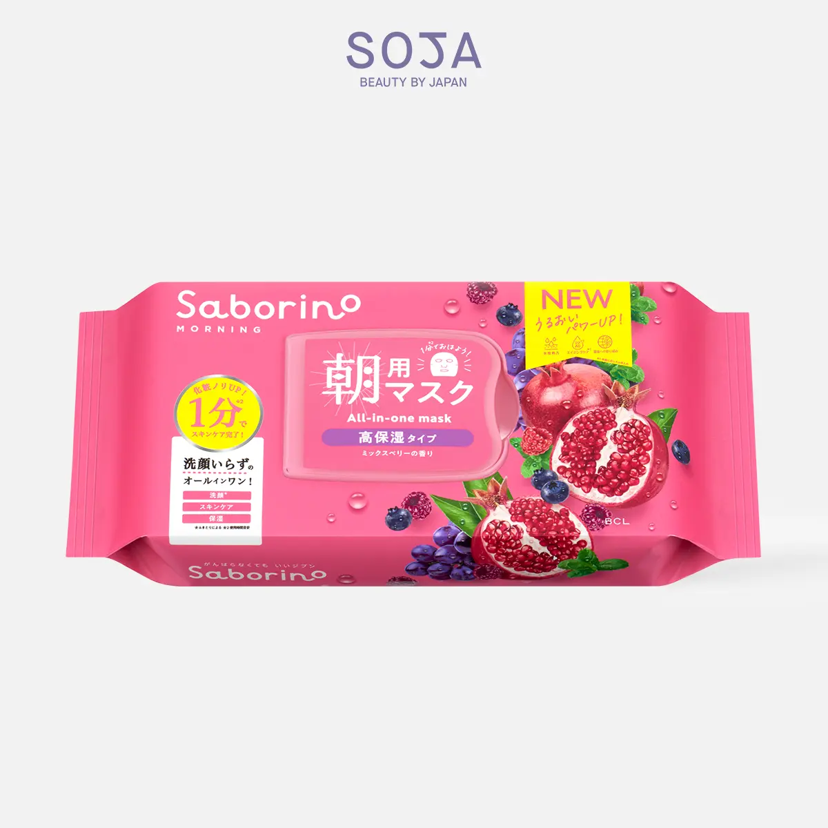 Mặt Nạ Dưỡng Ẩm Chuyên Sâu Buổi Sáng 30 Miếng Saborino Morning Facial Sheet Mask Moisture Rich N