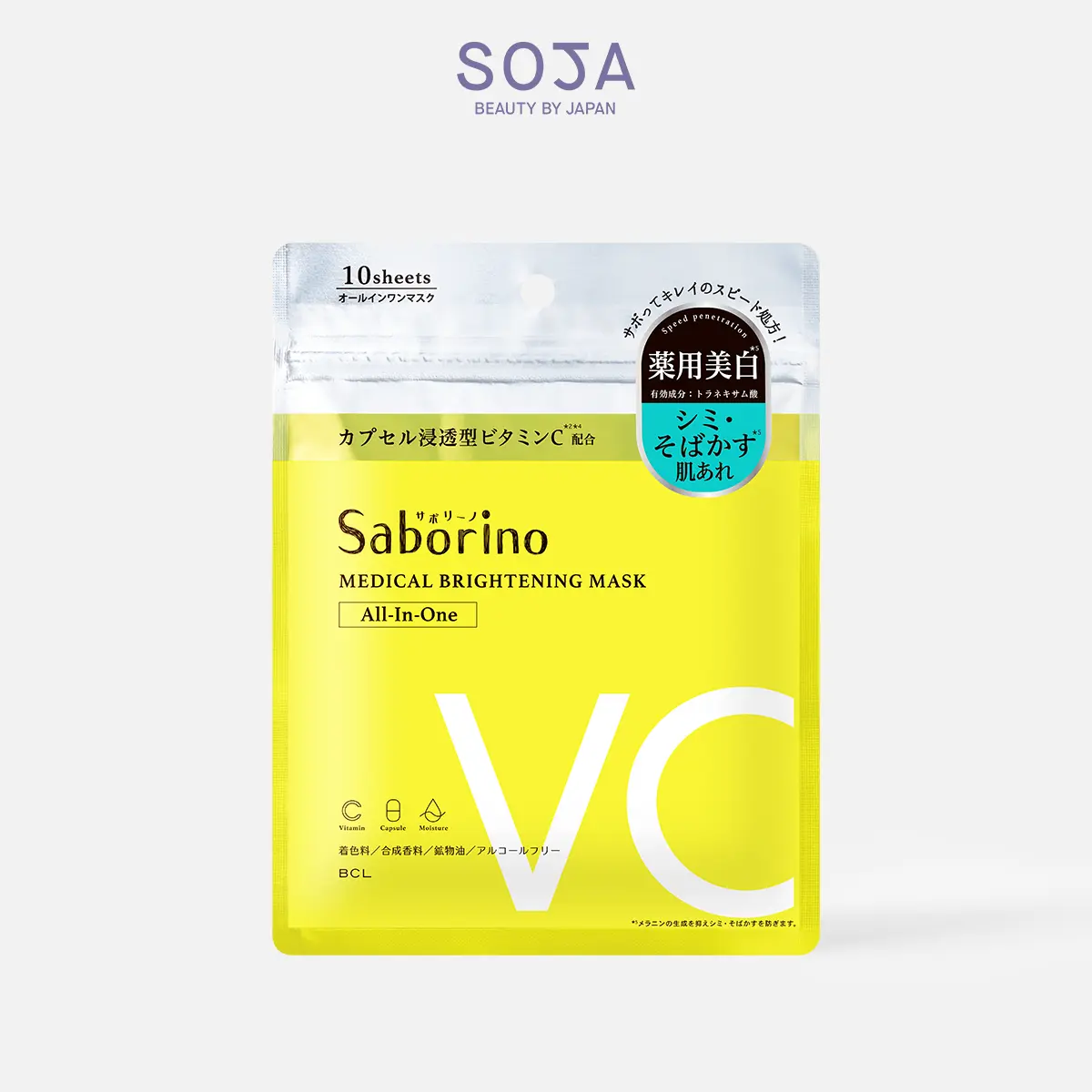 Mặt Nạ Làm Sáng Phục Hồi Và Dưỡng Ẩm Chuyên Sâu 10 Miếng Saborino Medical Facial Sheet Mask Brightening