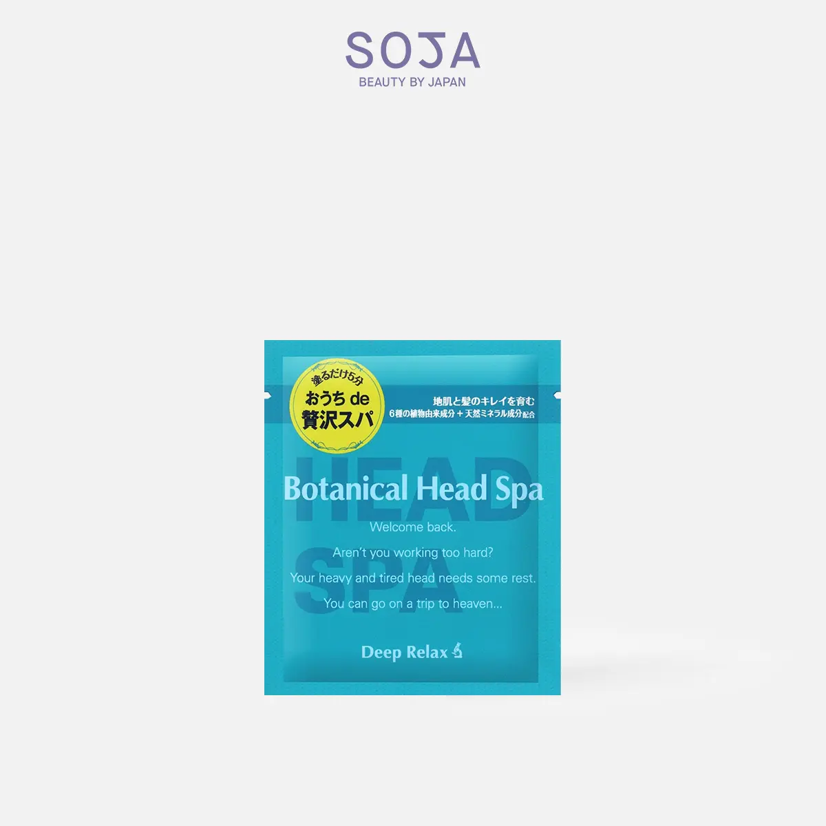 Kem Ủ Làm Sạch Và Dưỡng Ẩm Giúp Tóc Mềm Mượt 30G Botanical Head Spa Trial