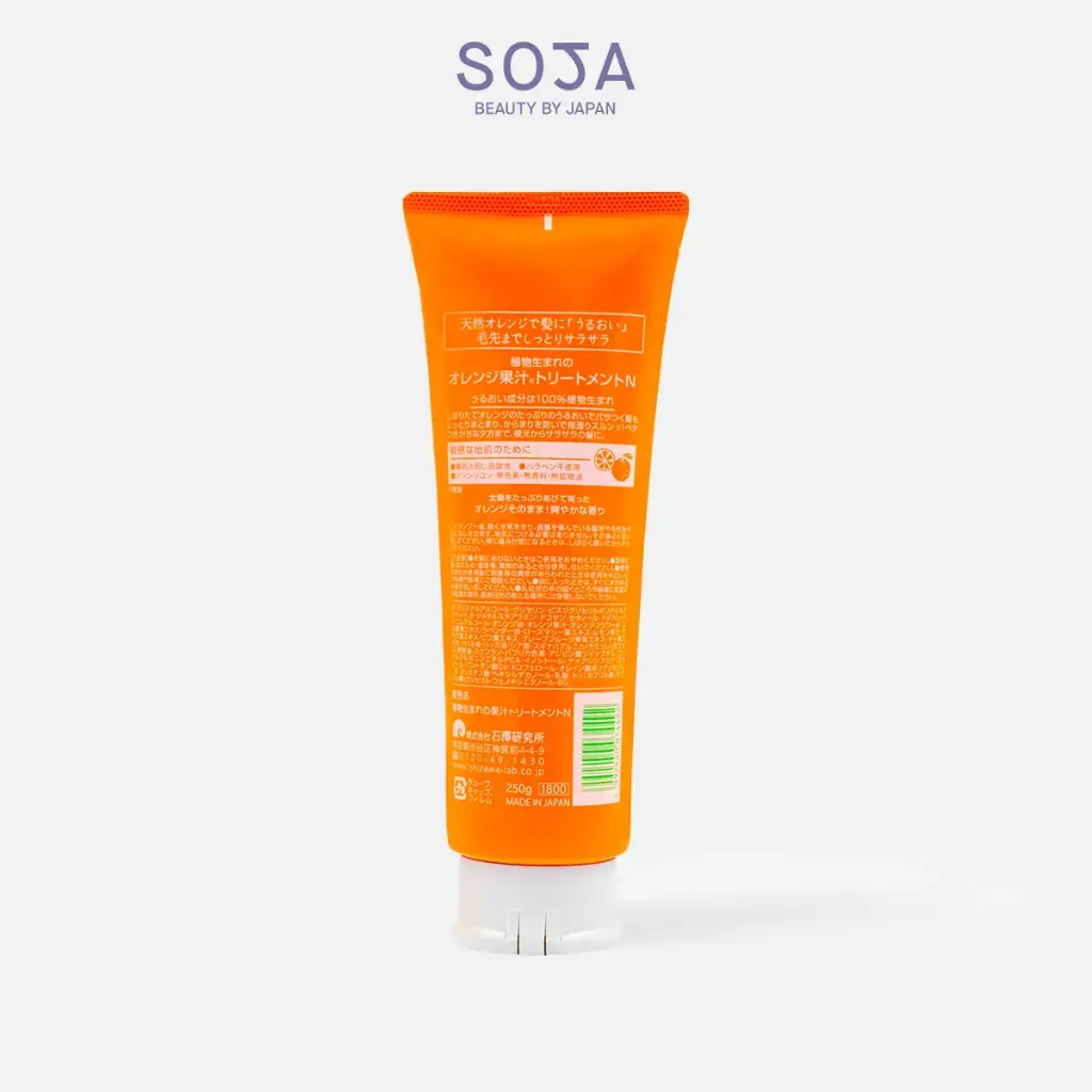 Dầu Xả Dưỡng Ẩm Và Giảm Khô Xơ Cho Tóc 250G Orange Scalp Treatment N